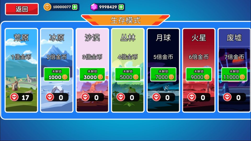 三网H5射击游戏【登山坦克H5】3月最新整理Linux手工服务端+Win一键服务端+解压即玩+简易安卓客户端+详细搭建教程