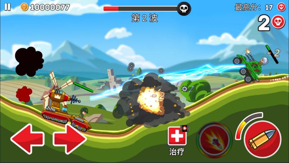 三网H5射击游戏【登山坦克H5】3月最新整理Linux手工服务端+Win一键服务端+解压即玩+简易安卓客户端+详细搭建教程