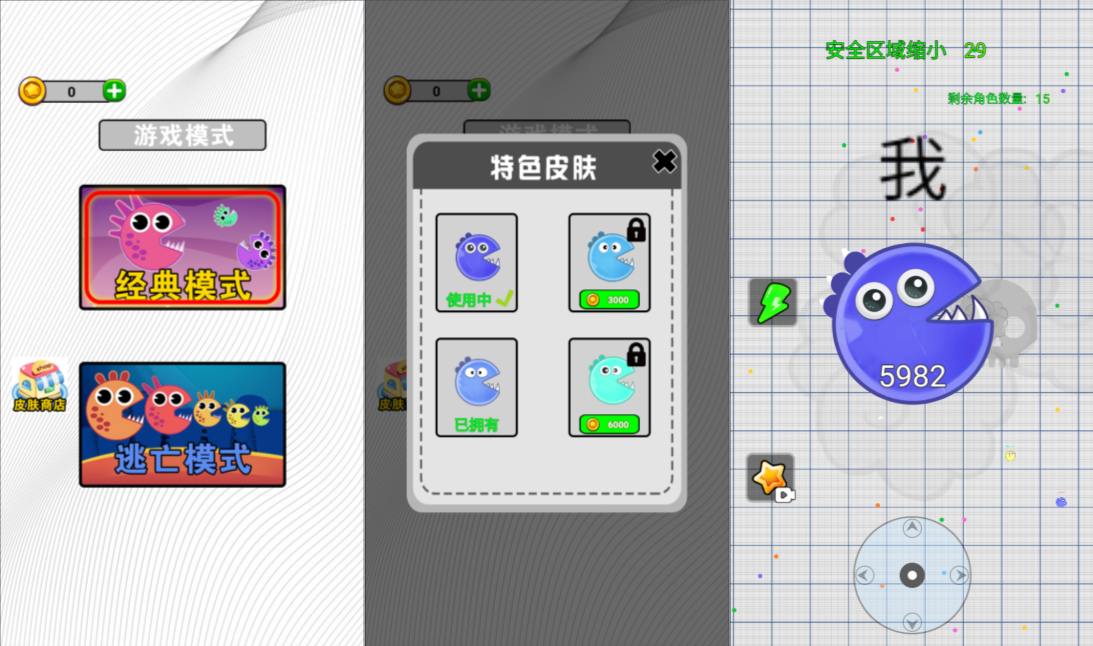 三网H5休闲游戏【贪吃豆豆H5】3月最新整理Linux手工服务端+Win一键服务端+解压即玩+简易安卓客户端+详细搭建教程