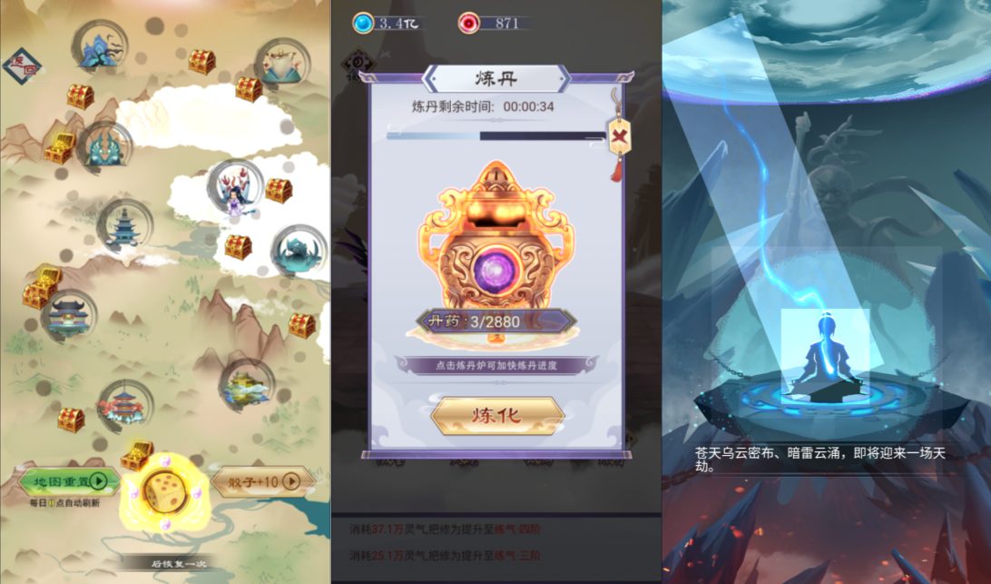 三网H5修仙游戏【放开那个仙儿H5】3月最新整理Linux手工服务端+Win一键服务端+解压即玩+简易安卓客户端+详细搭建教程