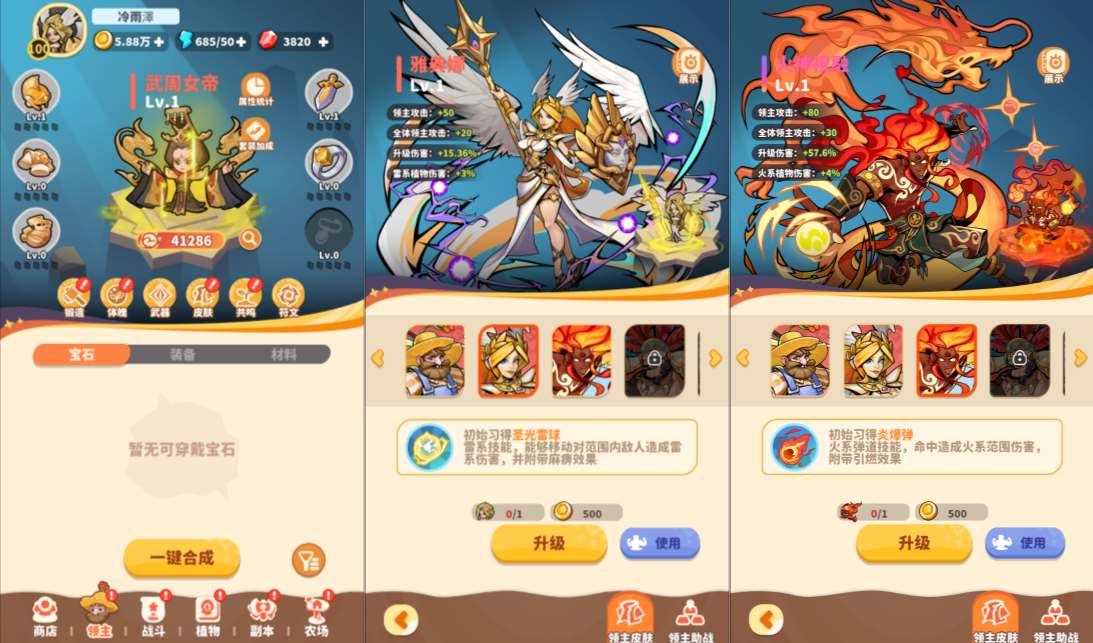 三网H5游戏【植物萌斗H5多区跨服代金券内购完整修复版】3月最新整理Linux手工服务端+前后端源码+管理后台+CDK授权后台+PC安卓苹果三端+详细搭建教程+视频教程