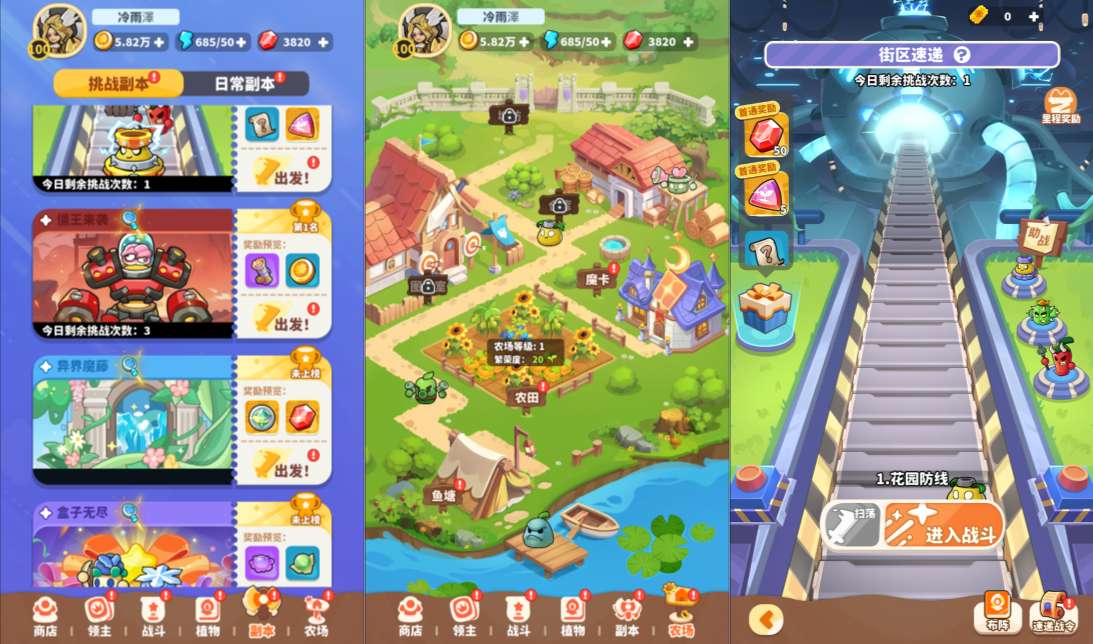 三网H5游戏【植物萌斗H5多区跨服代金券内购完整修复版】3月最新整理Linux手工服务端+前后端源码+管理后台+CDK授权后台+PC安卓苹果三端+详细搭建教程+视频教程