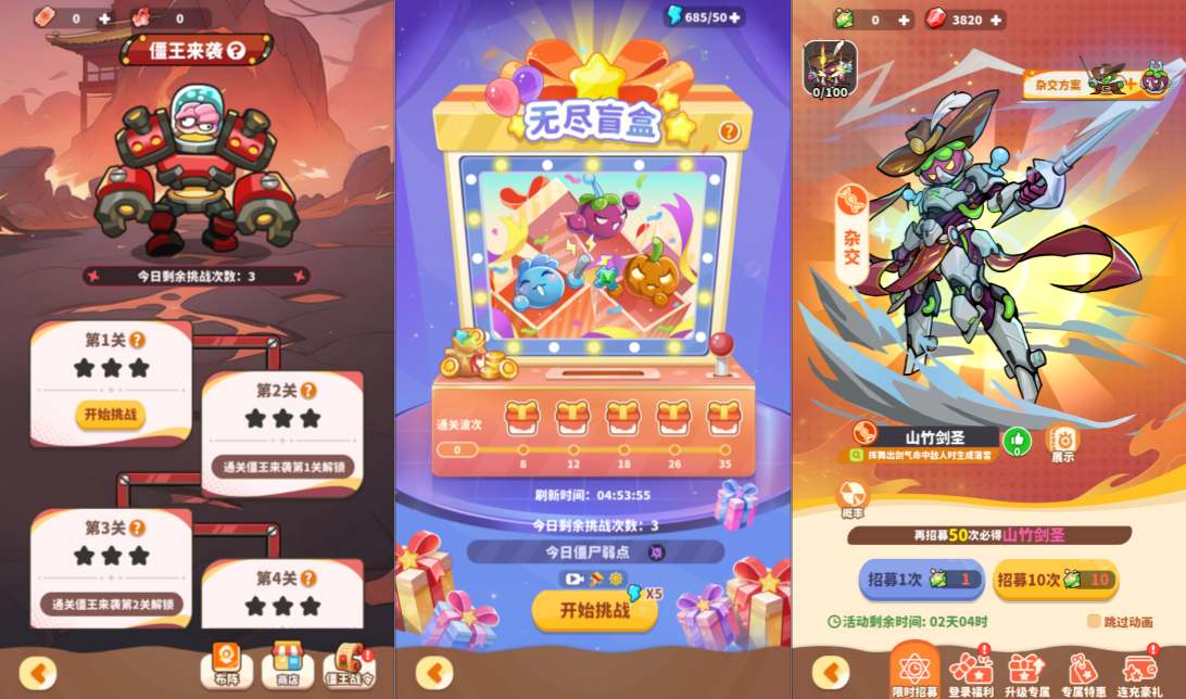 三网H5游戏【植物萌斗H5多区跨服代金券内购完整修复版】3月最新整理Linux手工服务端+前后端源码+管理后台+CDK授权后台+PC安卓苹果三端+详细搭建教程+视频教程