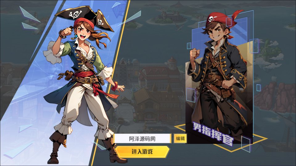 三网H5游戏【海贼王H5跨服版】4月最新整理Win一键服务端+全套源码+管理后台+GM授权后台+安卓+详细搭建教程