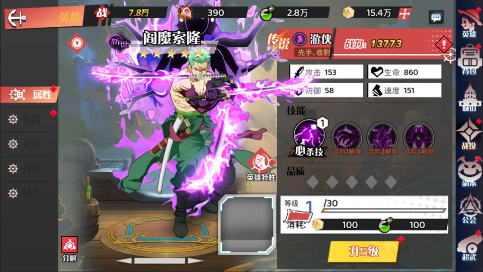 三网H5游戏【海贼王H5跨服版】4月最新整理Win一键服务端+全套源码+管理后台+GM授权后台+安卓+详细搭建教程