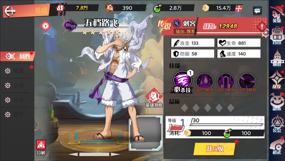 三网H5游戏【海贼王H5跨服版】4月最新整理Win一键服务端+全套源码+管理后台+GM授权后台+安卓+详细搭建教程