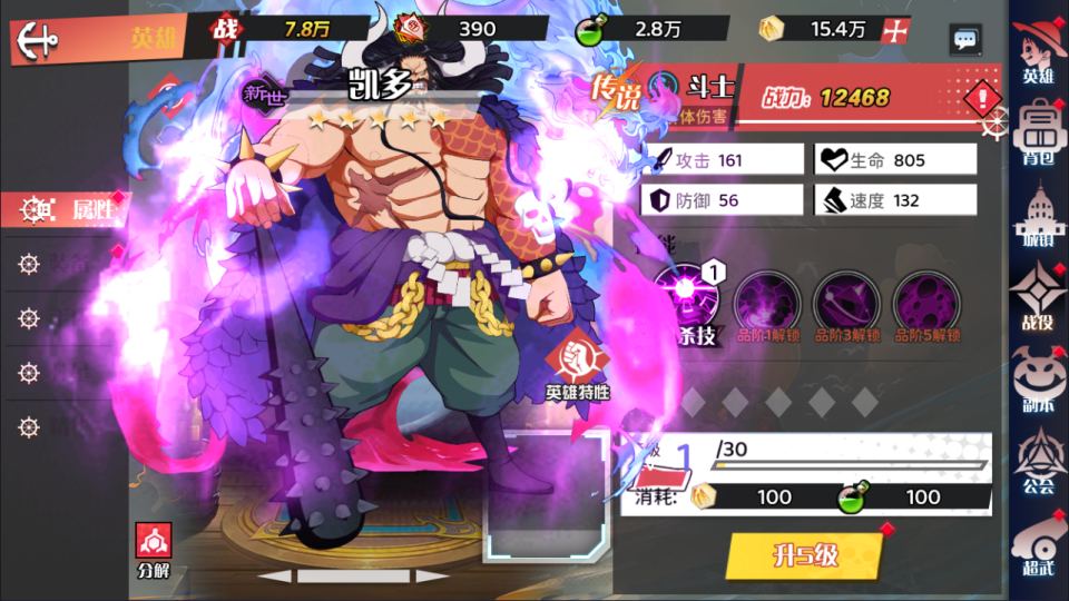 三网H5游戏【海贼王H5跨服版】4月最新整理Win一键服务端+全套源码+管理后台+GM授权后台+安卓+详细搭建教程