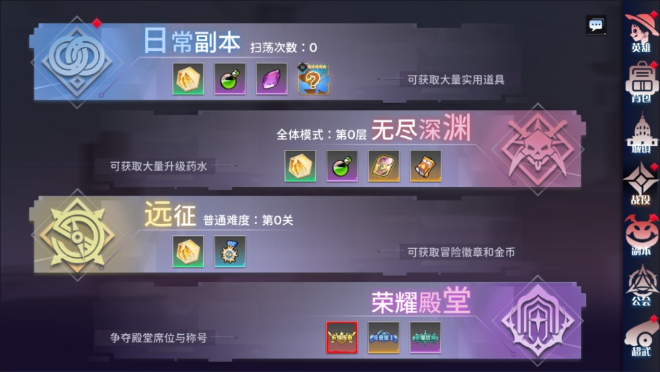 三网H5游戏【海贼王H5跨服版】4月最新整理Win一键服务端+全套源码+管理后台+GM授权后台+安卓+详细搭建教程