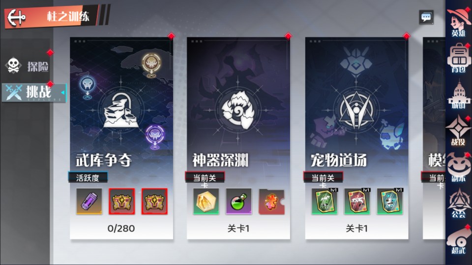 三网H5游戏【海贼王H5跨服版】4月最新整理Win一键服务端+全套源码+管理后台+GM授权后台+安卓+详细搭建教程