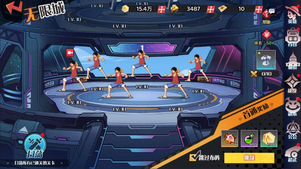 三网H5游戏【海贼王H5跨服版】4月最新整理Win一键服务端+全套源码+管理后台+GM授权后台+安卓+详细搭建教程