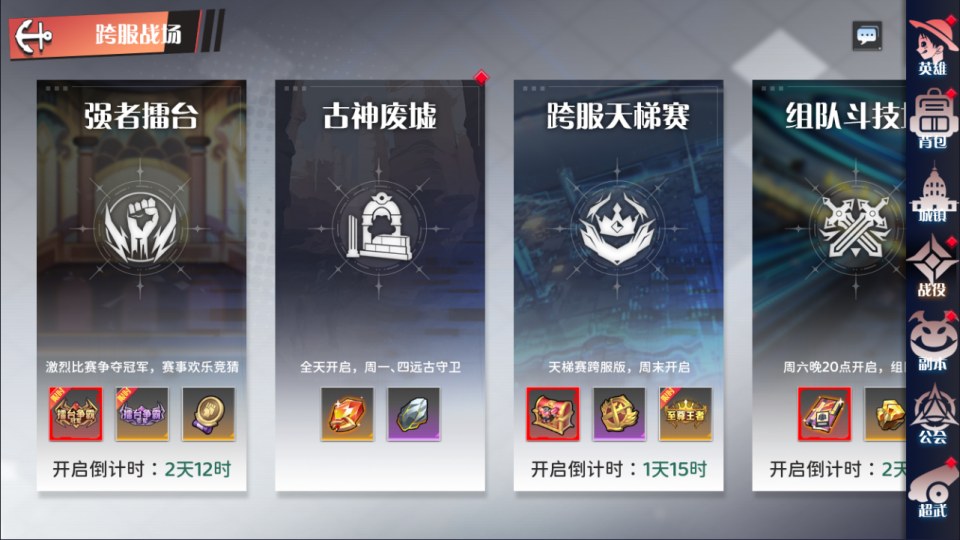 三网H5游戏【海贼王H5跨服版】4月最新整理Win一键服务端+全套源码+管理后台+GM授权后台+安卓+详细搭建教程