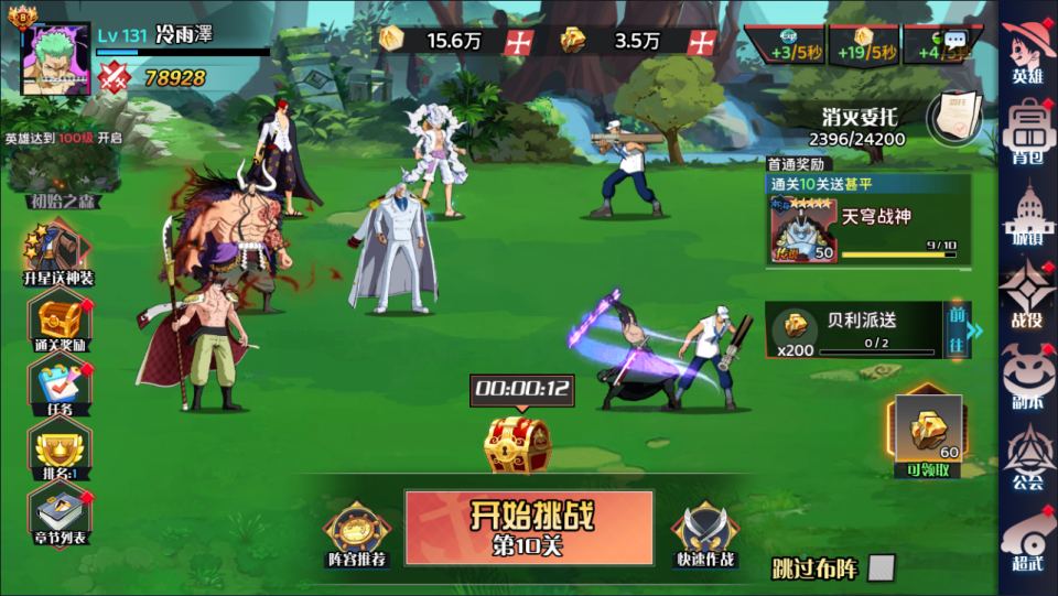 三网H5游戏【海贼王H5跨服版】4月最新整理Win一键服务端+全套源码+管理后台+GM授权后台+安卓+详细搭建教程