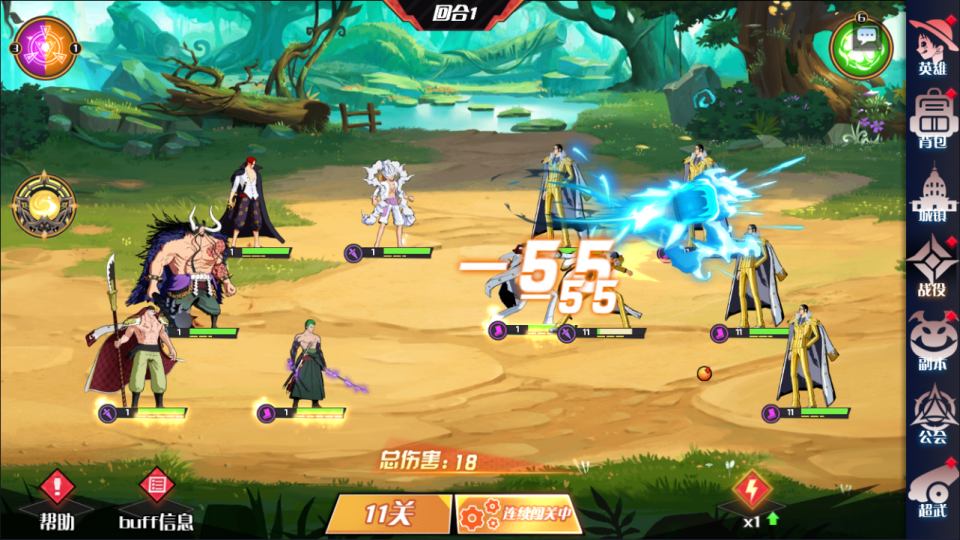 三网H5游戏【海贼王H5跨服版】4月最新整理Win一键服务端+全套源码+管理后台+GM授权后台+安卓+详细搭建教程