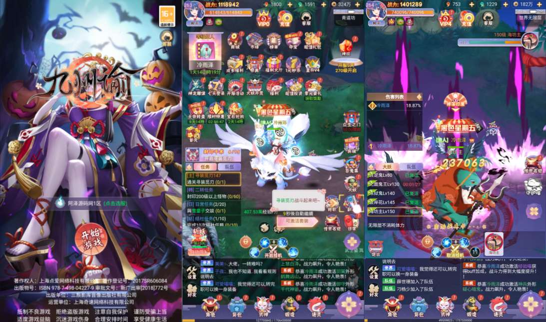 三网H5游戏【九州谕H5平台币内购跨服修复版】4月最新整理Linux手工服务端+管理后台+GM授权后台+简易安卓客户端+详细搭建教程+视频教程