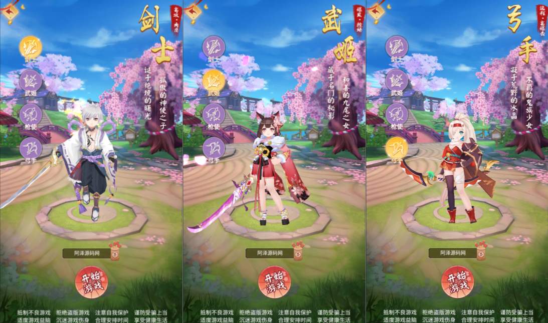 三网H5游戏【九州谕H5平台币内购跨服修复版】4月最新整理Linux手工服务端+管理后台+GM授权后台+简易安卓客户端+详细搭建教程+视频教程