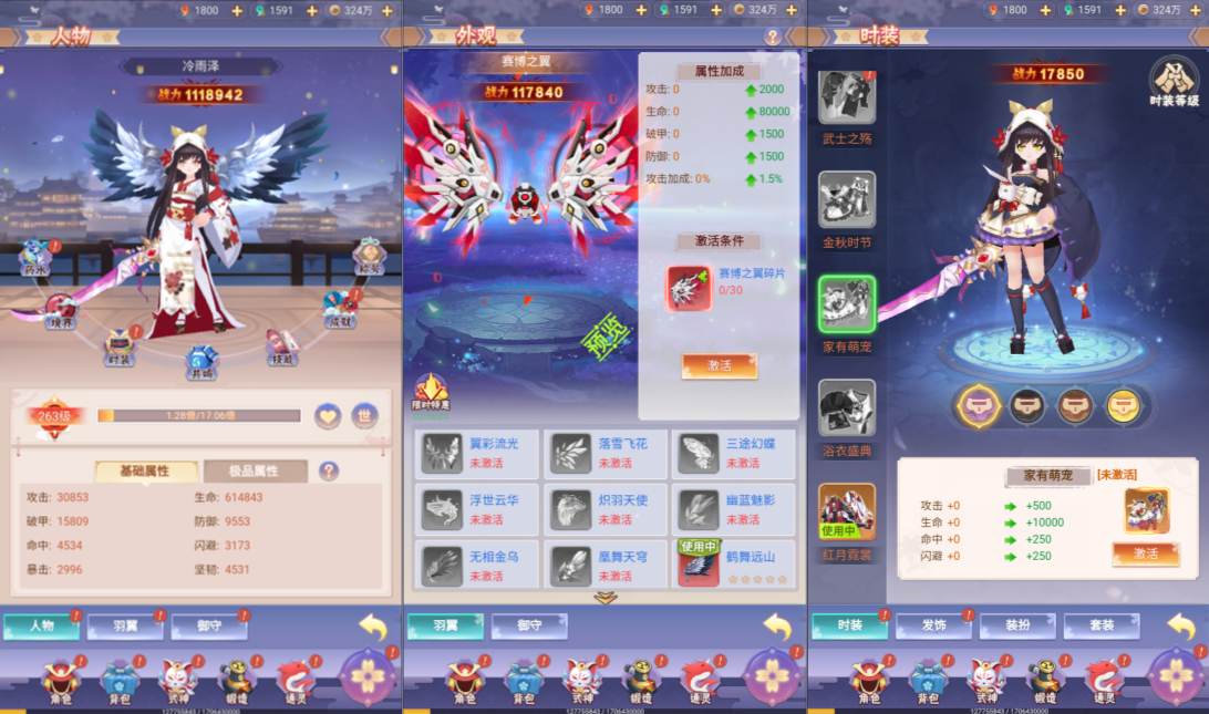 三网H5游戏【九州谕H5平台币内购跨服修复版】4月最新整理Linux手工服务端+管理后台+GM授权后台+简易安卓客户端+详细搭建教程+视频教程