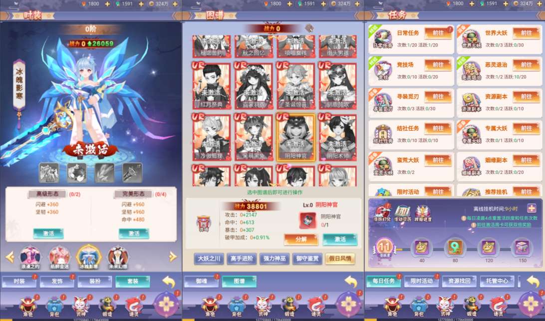 三网H5游戏【九州谕H5平台币内购跨服修复版】4月最新整理Linux手工服务端+管理后台+GM授权后台+简易安卓客户端+详细搭建教程+视频教程