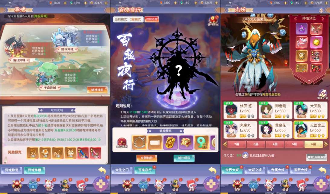 三网H5游戏【九州谕H5平台币内购跨服修复版】4月最新整理Linux手工服务端+管理后台+GM授权后台+简易安卓客户端+详细搭建教程+视频教程