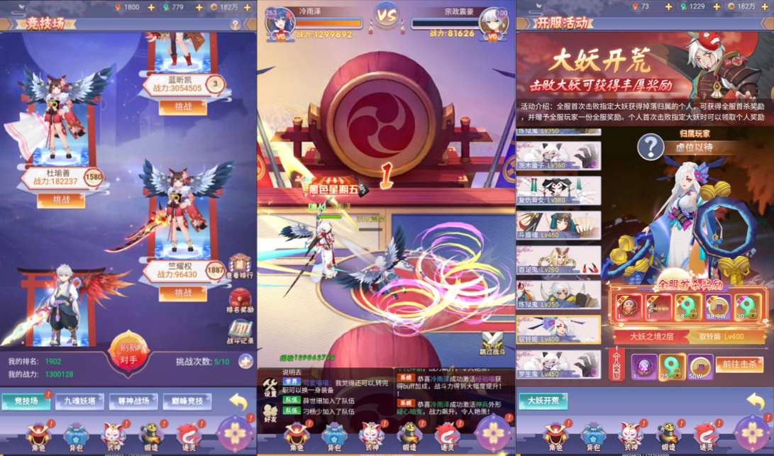 三网H5游戏【九州谕H5平台币内购跨服修复版】4月最新整理Linux手工服务端+管理后台+GM授权后台+简易安卓客户端+详细搭建教程+视频教程