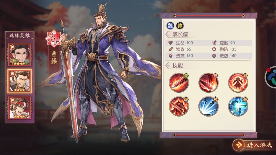 卡牌回合手游【一騎當千·姬門内购版】4月最新整理Linux手工服务端+管理后台+GM授权后台+安卓苹果双端+详细搭建教程+视频教程