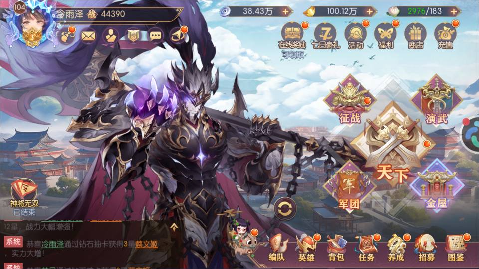 卡牌回合手游【一騎當千·姬門内购版】4月最新整理Linux手工服务端+管理后台+GM授权后台+安卓苹果双端+详细搭建教程+视频教程