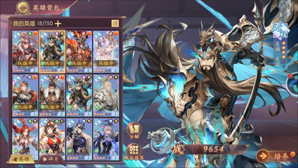 卡牌回合手游【一騎當千·姬門内购版】4月最新整理Linux手工服务端+管理后台+GM授权后台+安卓苹果双端+详细搭建教程+视频教程