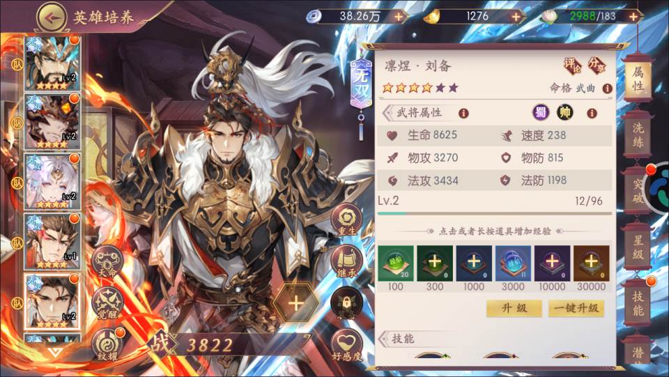 卡牌回合手游【一騎當千·姬門内购版】4月最新整理Linux手工服务端+管理后台+GM授权后台+安卓苹果双端+详细搭建教程+视频教程