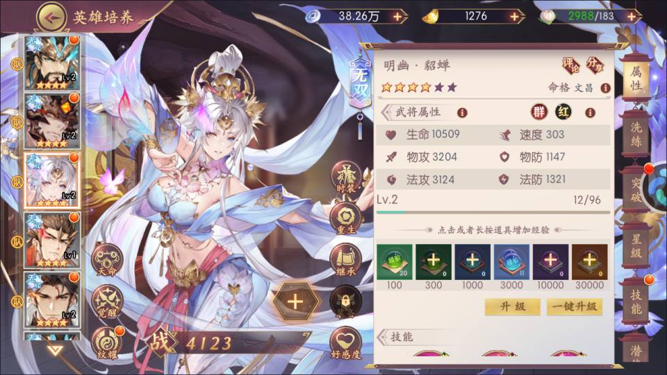 卡牌回合手游【一騎當千·姬門内购版】4月最新整理Linux手工服务端+管理后台+GM授权后台+安卓苹果双端+详细搭建教程+视频教程