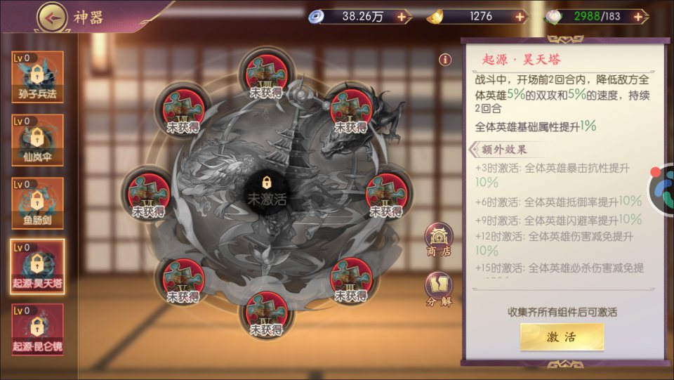 卡牌回合手游【一騎當千·姬門内购版】4月最新整理Linux手工服务端+管理后台+GM授权后台+安卓苹果双端+详细搭建教程+视频教程