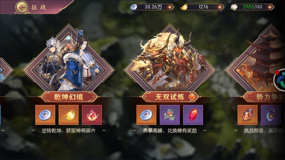 卡牌回合手游【一騎當千·姬門内购版】4月最新整理Linux手工服务端+管理后台+GM授权后台+安卓苹果双端+详细搭建教程+视频教程