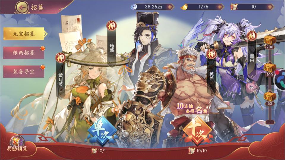 卡牌回合手游【一騎當千·姬門内购版】4月最新整理Linux手工服务端+管理后台+GM授权后台+安卓苹果双端+详细搭建教程+视频教程