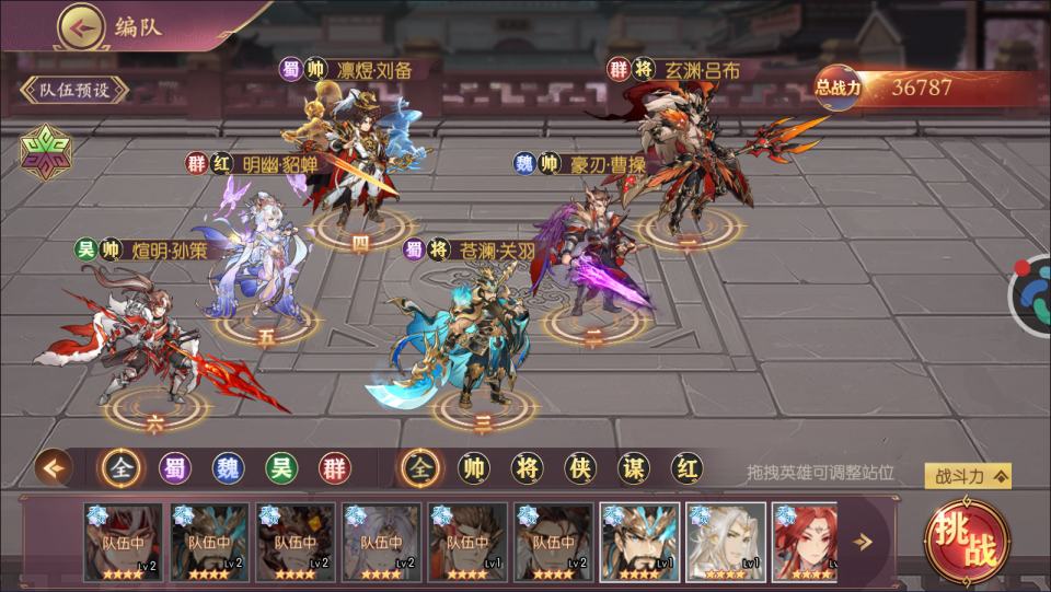 卡牌回合手游【一騎當千·姬門内购版】4月最新整理Linux手工服务端+管理后台+GM授权后台+安卓苹果双端+详细搭建教程+视频教程