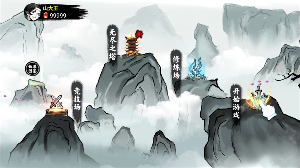 三网H5休闲游戏【异兽自走棋H5】4月最新整理Linux手工服务端+Win一键服务端+逆向前端源码+解压即玩+简易安卓客户端+详细搭建教程