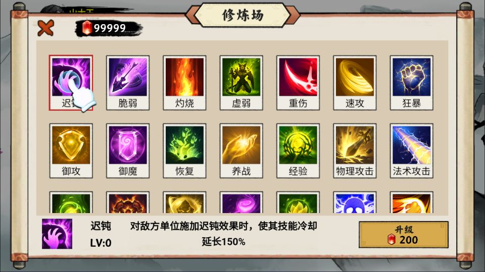 三网H5休闲游戏【异兽自走棋H5】4月最新整理Linux手工服务端+Win一键服务端+逆向前端源码+解压即玩+简易安卓客户端+详细搭建教程