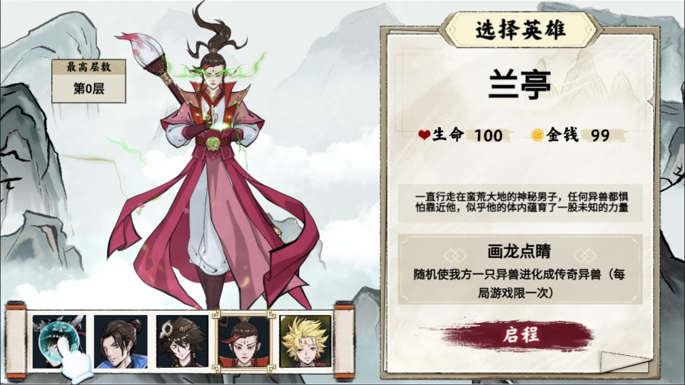 三网H5休闲游戏【异兽自走棋H5】4月最新整理Linux手工服务端+Win一键服务端+逆向前端源码+解压即玩+简易安卓客户端+详细搭建教程