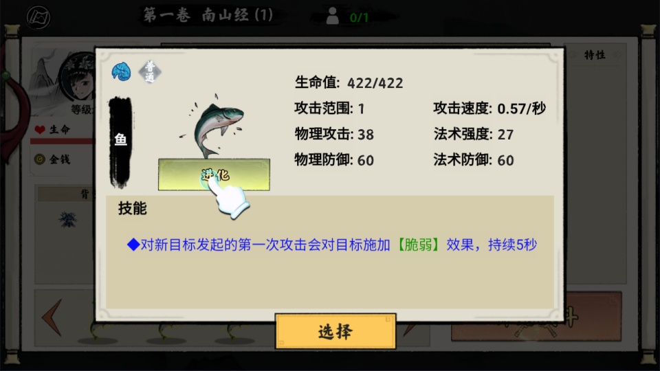 三网H5休闲游戏【异兽自走棋H5】4月最新整理Linux手工服务端+Win一键服务端+逆向前端源码+解压即玩+简易安卓客户端+详细搭建教程