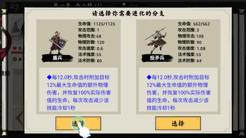 三网H5休闲游戏【异兽自走棋H5】4月最新整理Linux手工服务端+Win一键服务端+逆向前端源码+解压即玩+简易安卓客户端+详细搭建教程