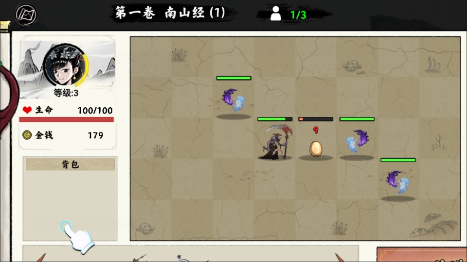 三网H5休闲游戏【异兽自走棋H5】4月最新整理Linux手工服务端+Win一键服务端+逆向前端源码+解压即玩+简易安卓客户端+详细搭建教程