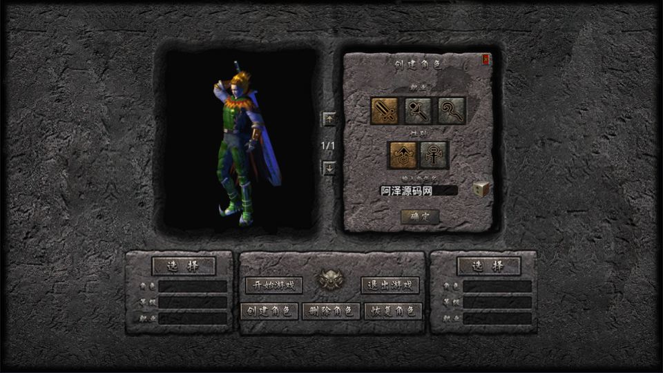 XO三端引擎传奇手游【1.80赤血星王合击版】4月最新整理Win一键服务端+PC安卓苹果+详细搭建教程+视频教程