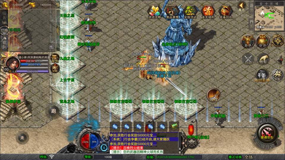 XO三端引擎传奇手游【1.80赤血星王合击版】4月最新整理Win一键服务端+PC安卓苹果+详细搭建教程+视频教程