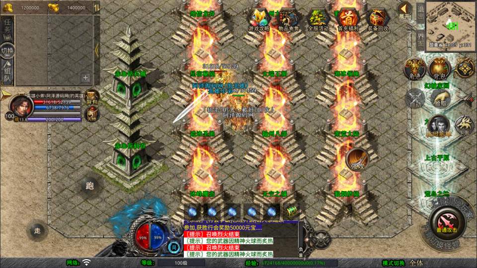 XO三端引擎传奇手游【1.80赤血星王合击版】4月最新整理Win一键服务端+PC安卓苹果+详细搭建教程+视频教程