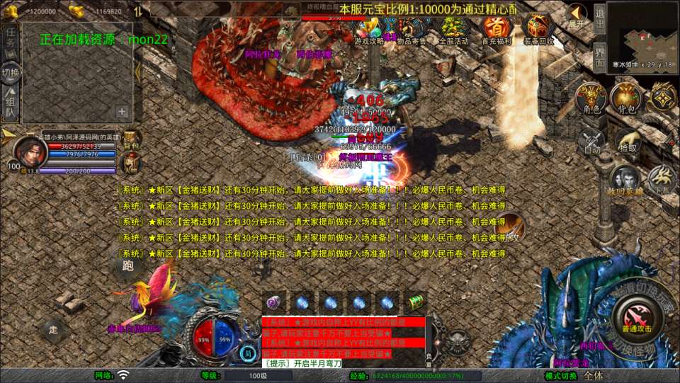 XO三端引擎传奇手游【1.80赤血星王合击版】4月最新整理Win一键服务端+PC安卓苹果+详细搭建教程+视频教程