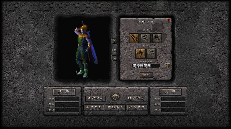 XO三端引擎传奇手游【1.80霸主合击版】4月最新整理Win一键服务端+PC安卓苹果+详细搭建教程+视频教程