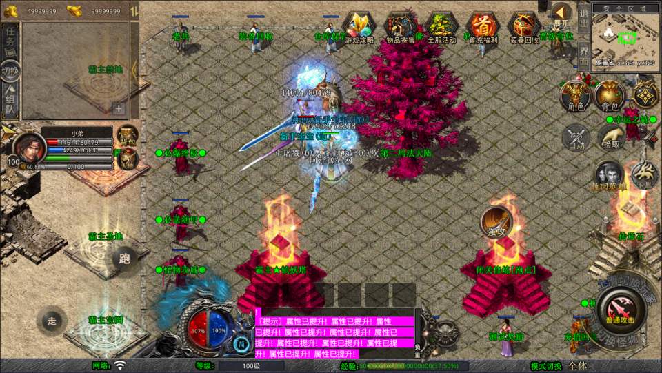 XO三端引擎传奇手游【1.80霸主合击版】4月最新整理Win一键服务端+PC安卓苹果+详细搭建教程+视频教程