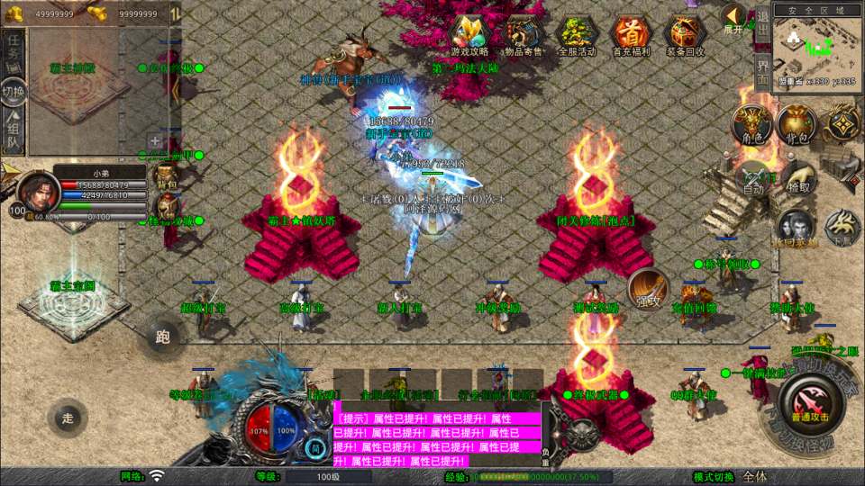 XO三端引擎传奇手游【1.80霸主合击版】4月最新整理Win一键服务端+PC安卓苹果+详细搭建教程+视频教程