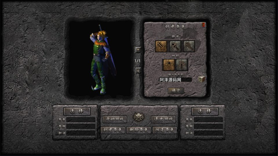 XO三端引擎传奇手游【1.80将军变态合击版】4月最新整理Win一键服务端+PC安卓苹果+详细搭建教程+视频教程