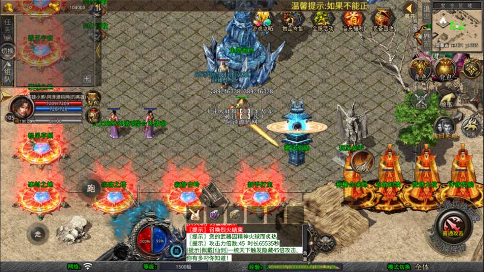 XO三端引擎传奇手游【1.80将军变态合击版】4月最新整理Win一键服务端+PC安卓苹果+详细搭建教程+视频教程