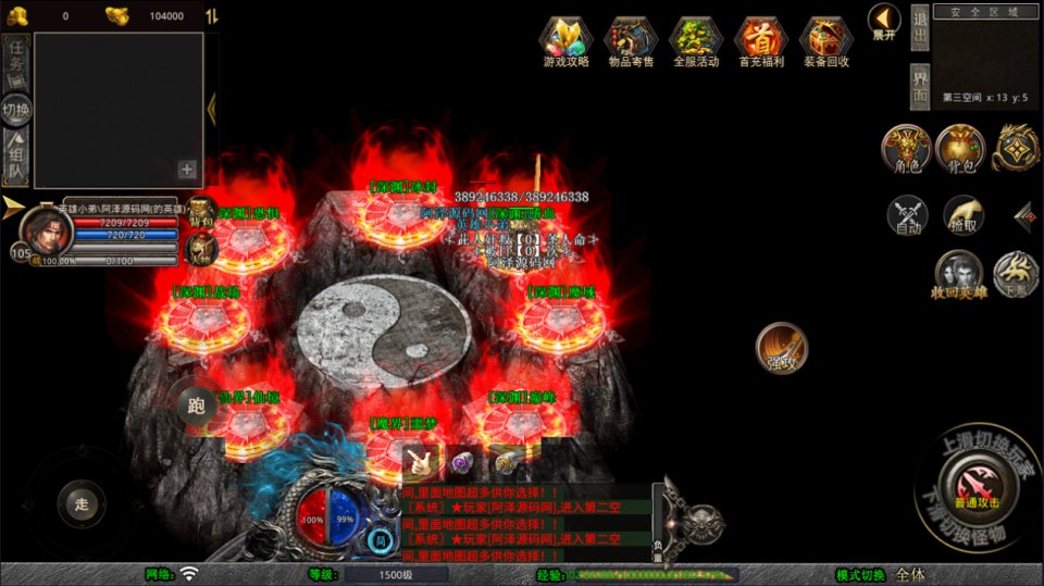 XO三端引擎传奇手游【1.80将军变态合击版】4月最新整理Win一键服务端+PC安卓苹果+详细搭建教程+视频教程