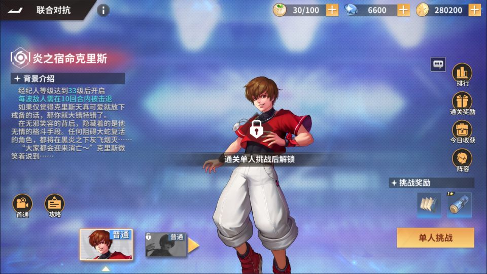 3D卡牌回合手游【SNK全明星激斗代金券内购修复版】4月最新整理Linux手工服务端+CDK授权后台+安卓苹果双端+详细搭建教程+视频教程