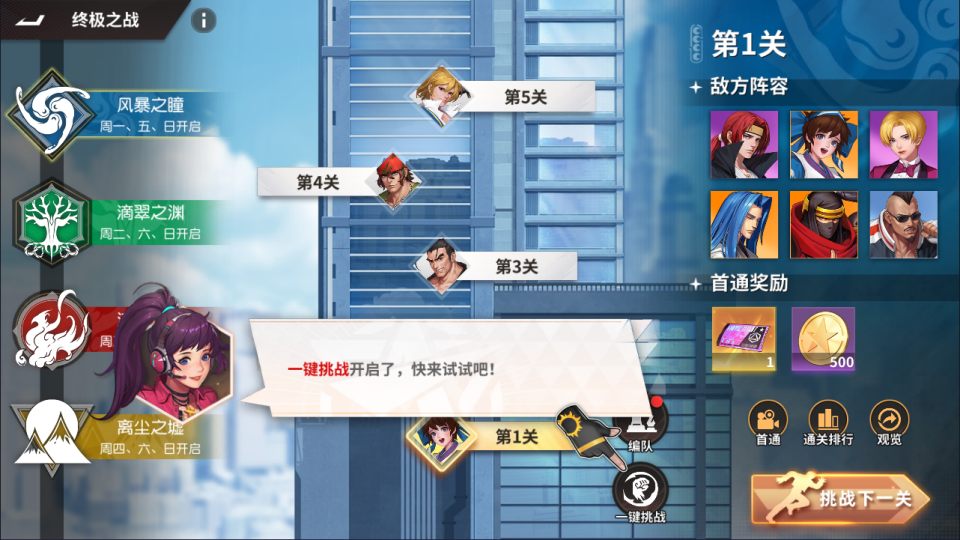 3D卡牌回合手游【SNK全明星激斗代金券内购修复版】4月最新整理Linux手工服务端+CDK授权后台+安卓苹果双端+详细搭建教程+视频教程